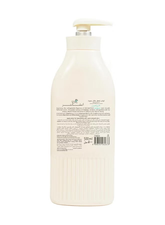 انشانتر لوشن معطر للجسم جورجس 500ملليلتر - Image 5